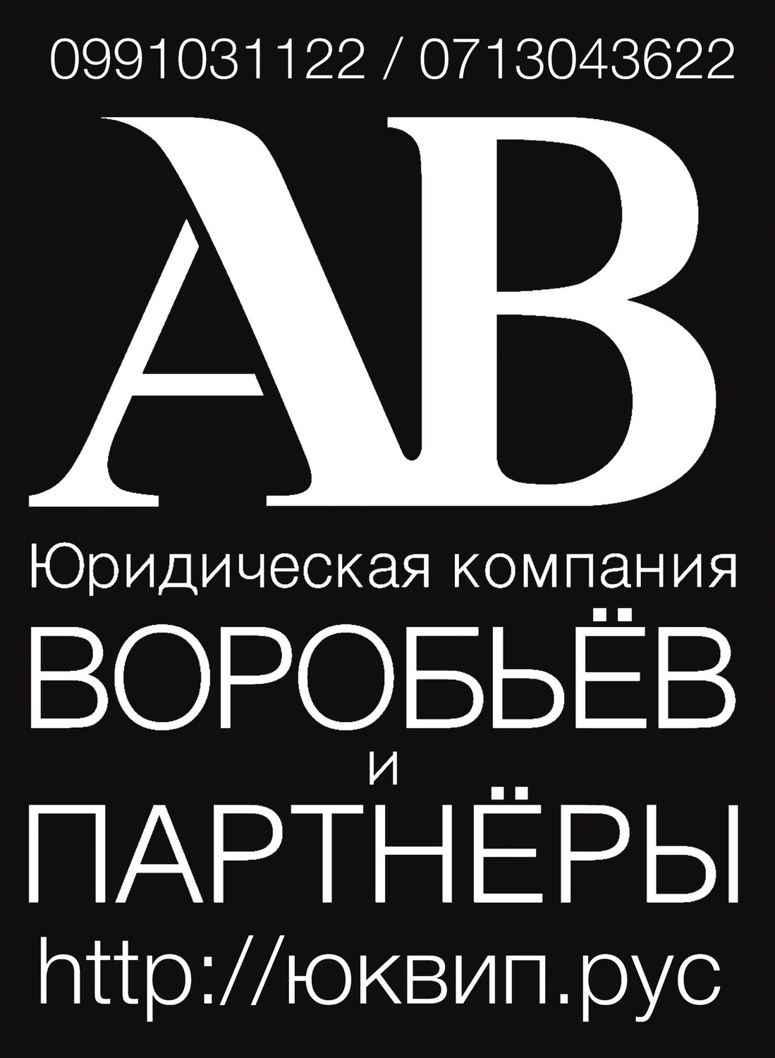 Акт провозглашения ДНР