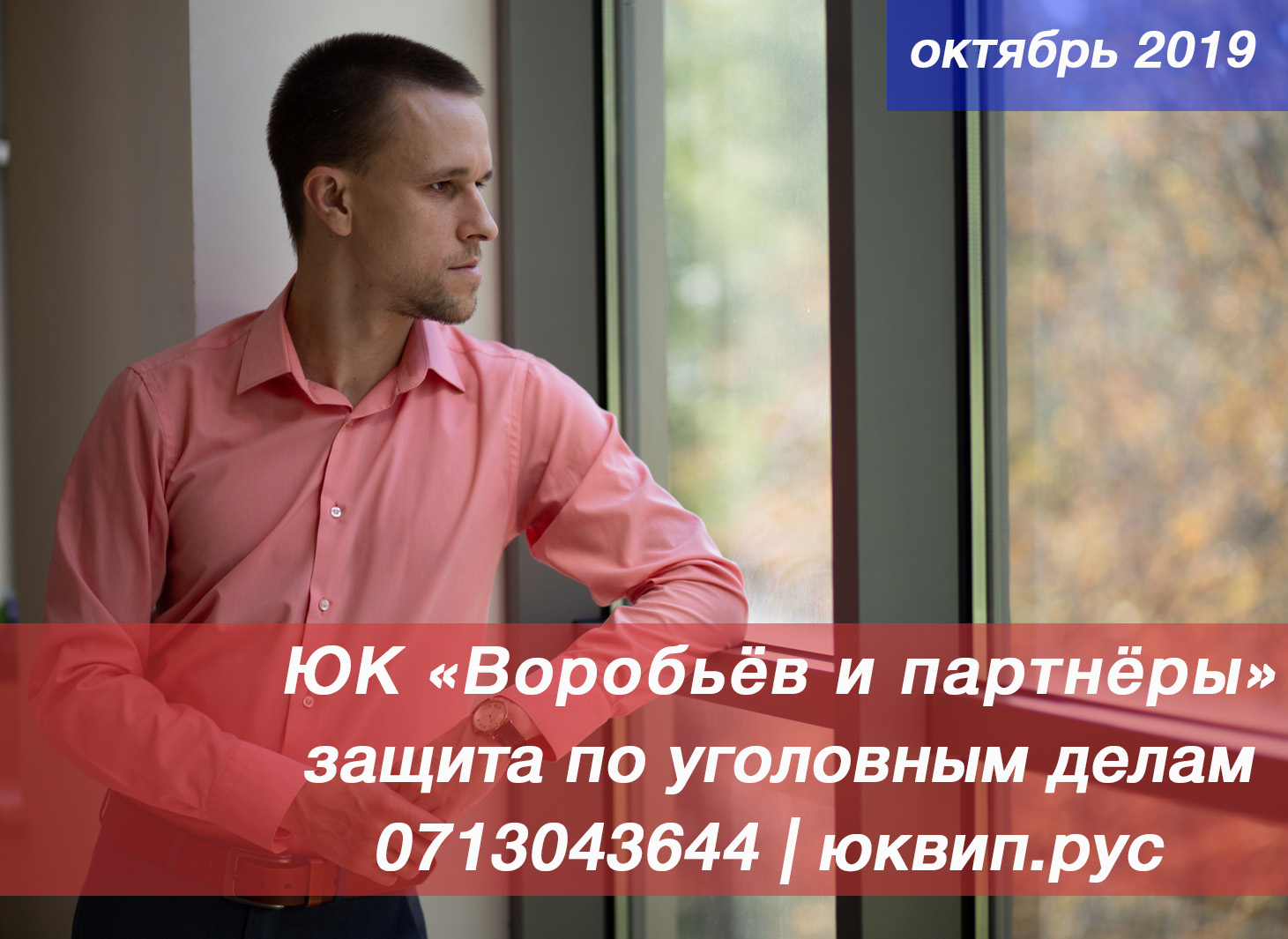 Уголовный Кодекс Донецкой Народной Республики (УК ДНР) 2015