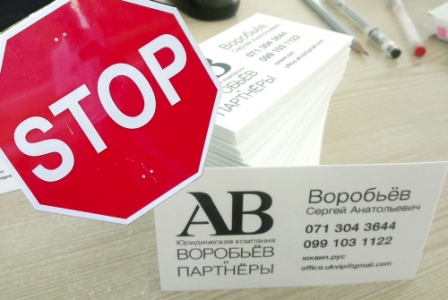 Расторжение брака и семейные споры в Донецке ДНР